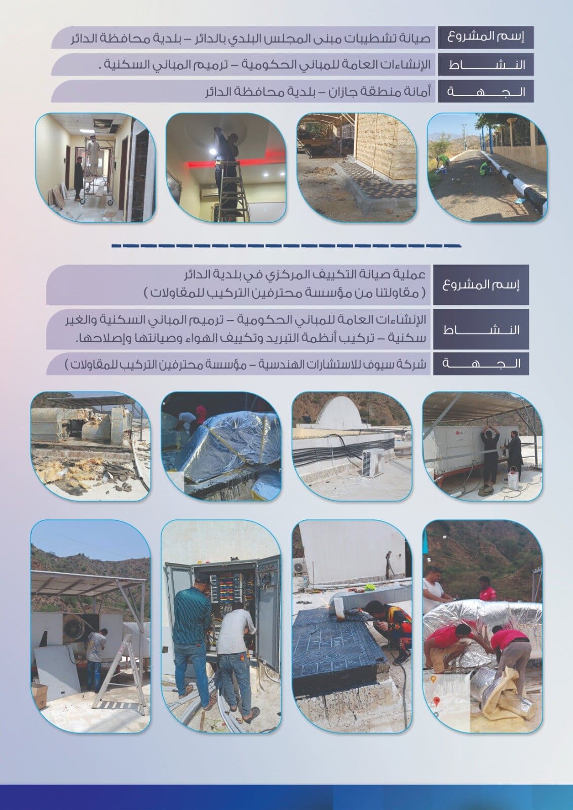 23e4d70a-22de-4743-a262-84153b14297e